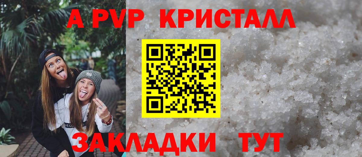 А ПВП СК Гулькевичи