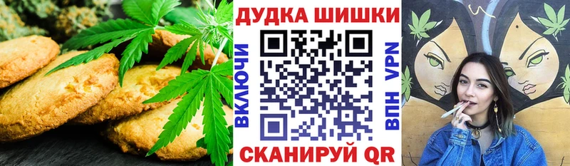 где продают наркотики Гулькевичи Еда ТГК конопля