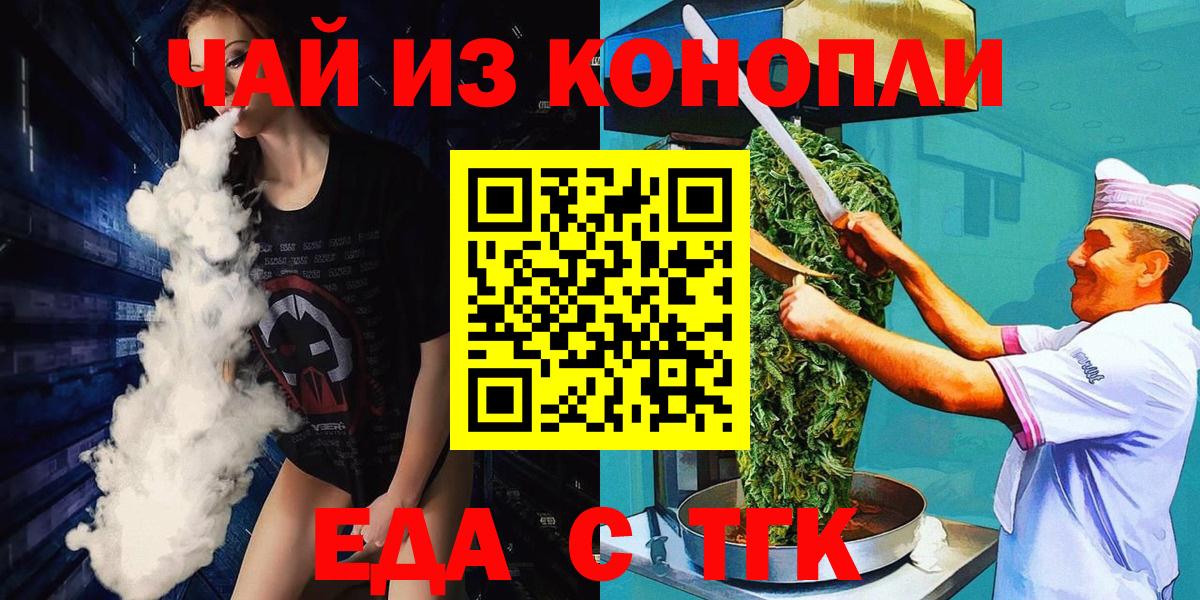 Конопля  Кокаин  Меф кристаллы  НБОМе  Гулькевичи  Вход с VPN 