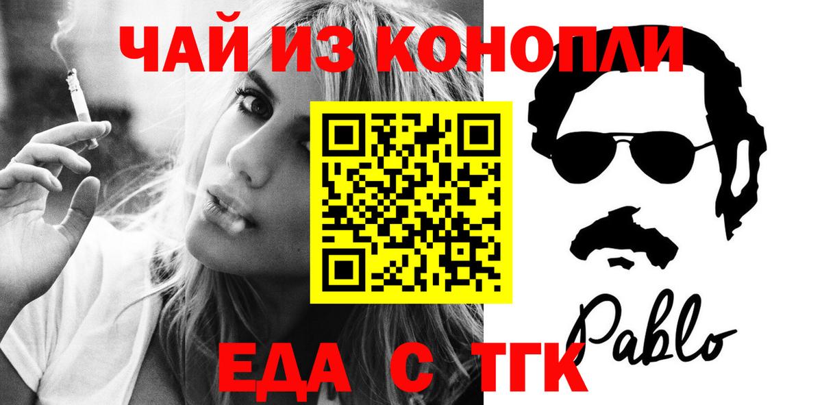 Гулькевичи  Canna-Cookies марихуана  Вход с VPN 