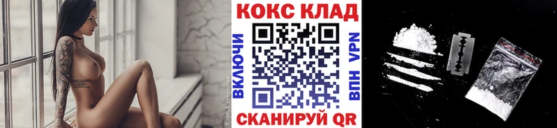 где можно купить   Гулькевичи  Кокаин 98% 