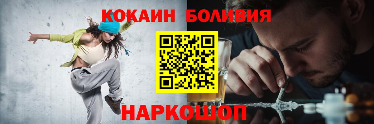 COCAIN 97% Гулькевичи