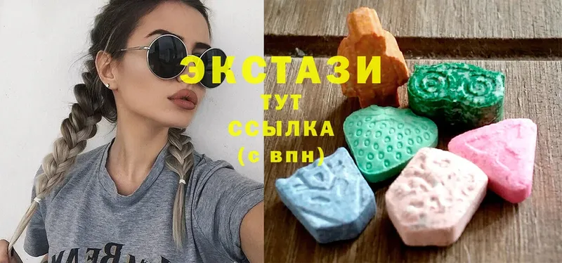 Ecstasy 250 мг  Гулькевичи 