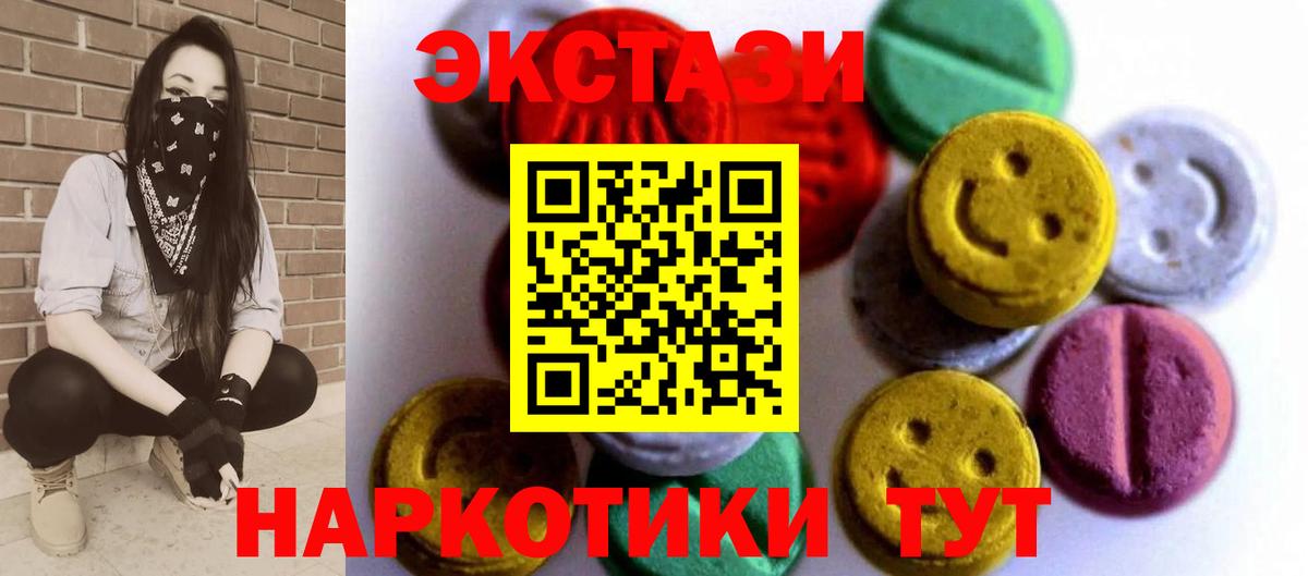 Ecstasy Cube  darknet формула  Гулькевичи  Вход с VPN  Ecstasy ешки 