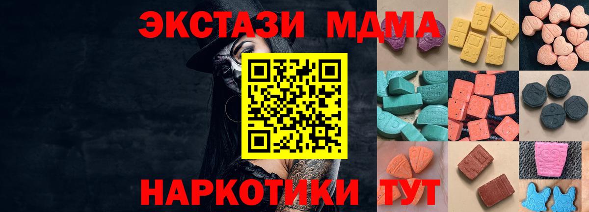 ЭКСТАЗИ Дубай Гулькевичи