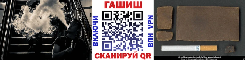 купить   Гулькевичи  ГАШ убойный 