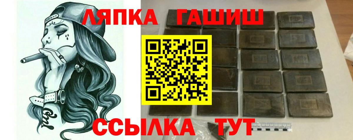 цены наркотик  Гашиш гашик  Гулькевичи  ГАШИШ Изолятор 