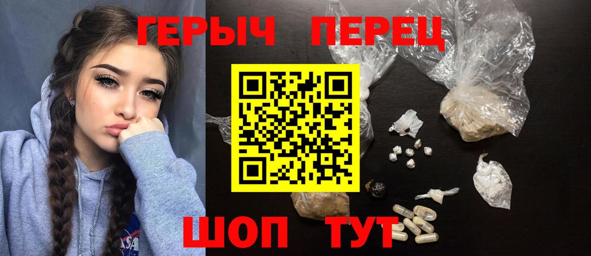 Героин афганец  ГЕРОИН  Гулькевичи  Вход с VPN 