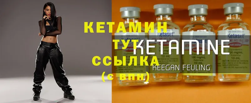 Кетамин ketamine  МЕГА вход  Гулькевичи  как найти закладки 