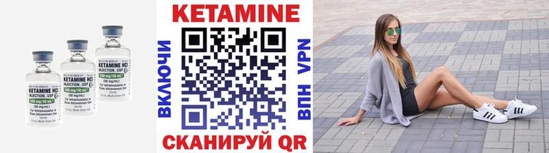hydra ссылка  Гулькевичи  КЕТАМИН ketamine 