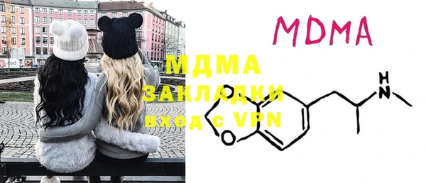 марки lsd Балахна