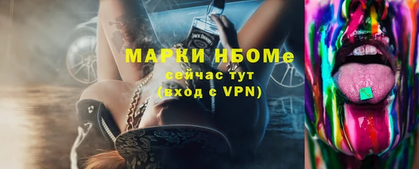 марки lsd Балахна