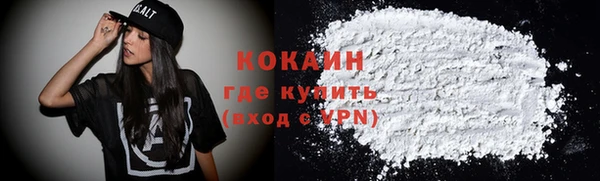 марки lsd Балахна