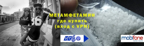 скорость mdpv Бугульма