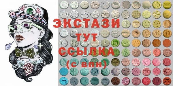 каннабис Балабаново