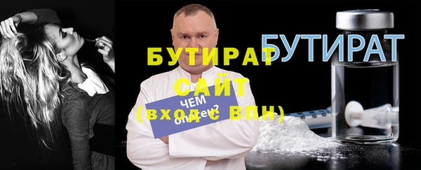 дживик Баксан