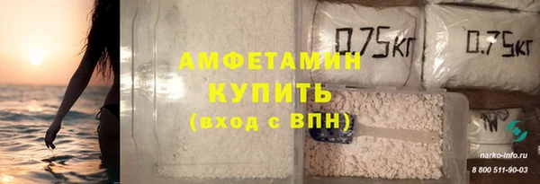 дживик Баксан
