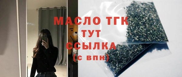 марки lsd Балахна
