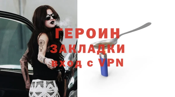 дживик Баксан