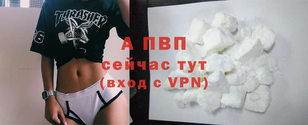 MDMA Premium VHQ Володарск