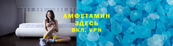 дживик Баксан