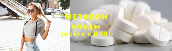 каннабис Балабаново