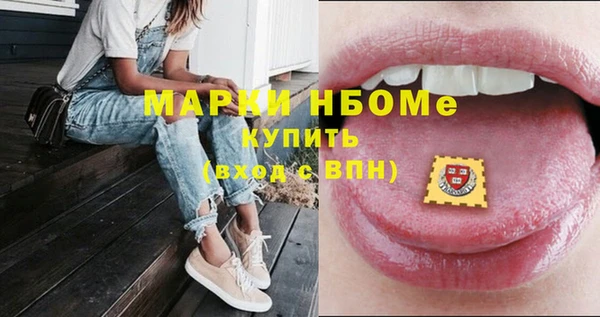 марки lsd Балахна