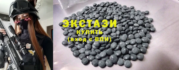 марки lsd Балахна