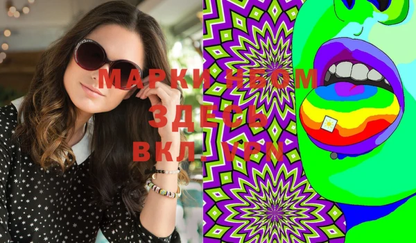 марки lsd Балахна
