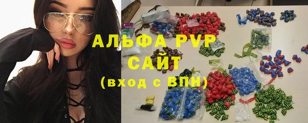 марки lsd Балахна
