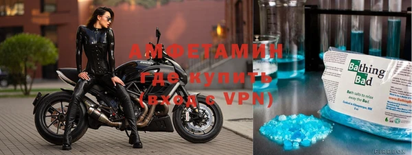 дживик Баксан