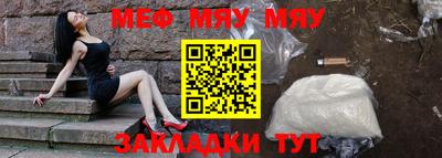 тгк Бугуруслан