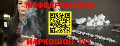 MDMA Бугуруслан