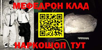 MDMA Бугуруслан