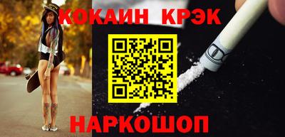 кокаин Будённовск