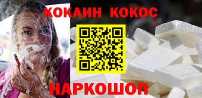 кокаин премиум Бузулук