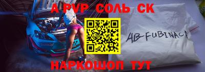 тгк Бугуруслан