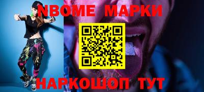 кокаин Будённовск