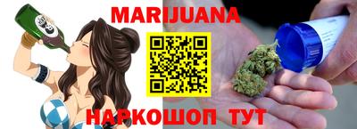 каннабис Бузулук