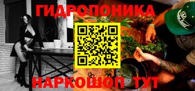 каннабис Бузулук