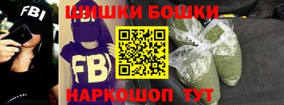 каннабис Бузулук