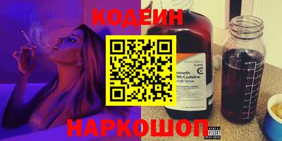 кокаин Будённовск