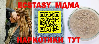 кокаин премиум Бузулук