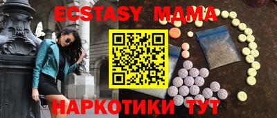 кокаин Будённовск