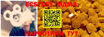 MDMA Бугуруслан