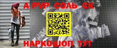 кокаин Будённовск