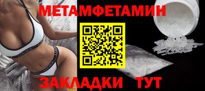 кокаин премиум Бузулук
