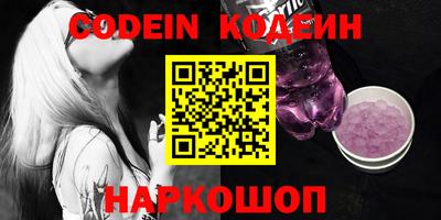 кокаин Будённовск