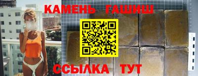 мефедрон VHQ Будённовск