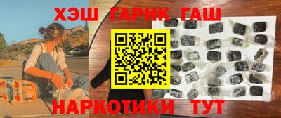 каннабис Бузулук